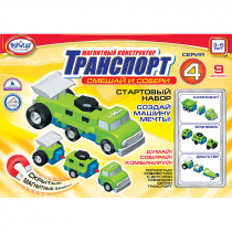 Магнитный конструктор Транспорт "Смешай и собери". Серия 4. Стартовый набор 3-5 лет. - «globural.ru» - Воркута