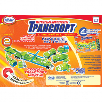 Магнитный конструктор Транспорт "Смешай и собери". Серия 2. Комплект на группу 3-5 лет. - «globural.ru» - Воркута