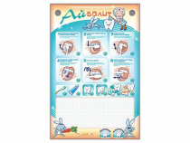 Интерактивный электрифицированный стенд "Айболит" с комплектом для чистки зубов - «globural.ru» - Воркута