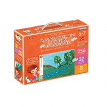 Основы для развития творческих способностей у детей от 6 до 7 лет - «globural.ru» - Воркута