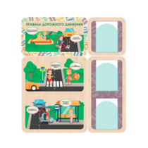 Информационный стенд «Правила дорожного движения» 100.5 х 111 см - «globural.ru» - Воркута