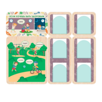 Информационный стенд «Если хочешь быть здоровым» 137.5 х 111 см - «globural.ru» - Воркута