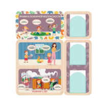 Информационный стенд «Правила пожарной безопасности» 100.5 х 111 см - «globural.ru» - Воркута