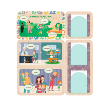 Информационный стенд «Права ребёнка» 100.5 х 111 см - «globural.ru» - Воркута