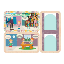 Информационный стенд «Правила Этикета»  (100.5 х 74 см) - «globural.ru» - Воркута