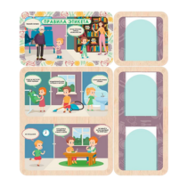 Информационный стенд «Правила Этикета» (100.5 х 111 см) - «globural.ru» - Воркута