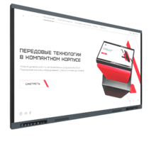 Интерактивная панель Origin 75" - «globural.ru» - Воркута