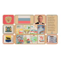 Стенд патриотического воспитания «Родина моя» - «globural.ru» - Воркута