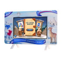 Методический интерактивный комплекс "Региональный Компонент ЯНАО 25" - «globural.ru» - Воркута