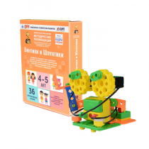 Кружок робототехники. Модуль «Начальное программирование»  - «globural.ru» - Воркута