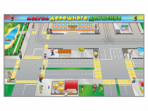 Доска магнитно-маркерная панорамная "Азбука дорожного движения" - «globural.ru» - Воркута