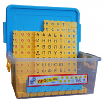 Конструктор для изучения грамматики русского языка ПРОслова - «globural.ru» - Воркута