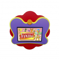 Интерактивная развивающая настенная панель «Бабочка» - «globural.ru» - Воркута