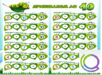 Стенд "Прибавляем до 10" - «globural.ru» - Воркута