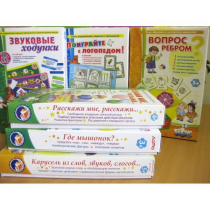 Набор "Чемоданчик логопеда" (набор № 1) - «globural.ru» - Воркута