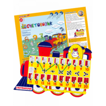 Счетовозик - «globural.ru» - Воркута