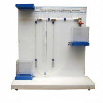 Установка для определения коэффициента внутреннего трения воздуха и средней длины свободного пробега молекул воздух - «globural.ru» - Воркута