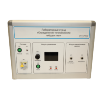 Типовой комплект учебного оборудования «Определение теплоёмкости твердых тел» - «globural.ru» - Воркута