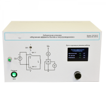 Учебный лабораторный стенд «Изучение эффекта Холла в полупроводниках» - «globural.ru» - Воркута