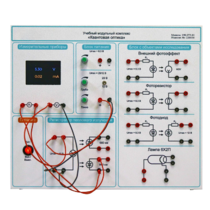 Комплект учебно-лабораторного оборудования «Квантовая оптика» - «globural.ru» - Воркута