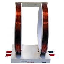 Установка демонстрационная "Катушки Гельмгольца"  - «globural.ru» - Воркута