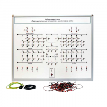 Лабораторный стенд "Распределительные устройства в электрических сетях" - «globural.ru» - Воркута