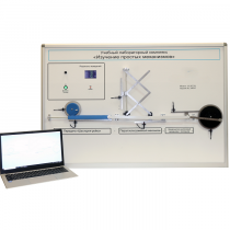 Учебный лабораторный комплекс «Изучение простых механизмов» - «globural.ru» - Воркута
