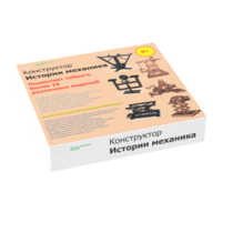Набор "Истории механика" - «globural.ru» - Воркута