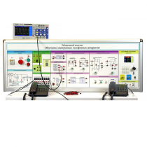 Лабораторная установка "Изучение электронных телефонных аппаратов" - «globural.ru» - Воркута