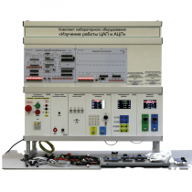 Комплект лабораторного оборудования «Изучение работы ЦАП и АЦП» - «globural.ru» - Воркута