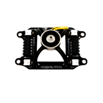 Бортовой модуль захвата груза для квадрокоптера "Пионер Базовый" - «globural.ru» - Воркута