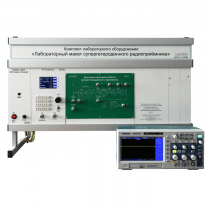 Комплект лабораторного оборудования «Лабораторный макет супергетеродинного радиоприёмника»  - «globural.ru» - Воркута