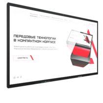Интерактивная панель Dragon X 75" - «globural.ru» - Воркута
