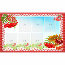 Стенд с рябинкой (без названия) - «globural.ru» - Воркута