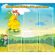 Стенд "Интересуйтесь это для вас!" - «globural.ru» - Воркута