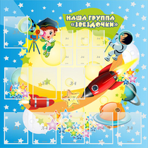 Стенд "Наша группа Звездочки" с 9 карманами - «globural.ru» - Воркута