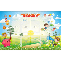 Стенд "Сказка" - «globural.ru» - Воркута