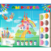 Стенд "Мы рисуем" - «globural.ru» - Воркута