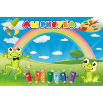 Стенд "Мы рисуем" магнитный без карманов - «globural.ru» - Воркута