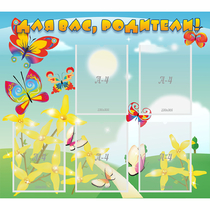 Стенд "Для вас, родители!" - «globural.ru» - Воркута