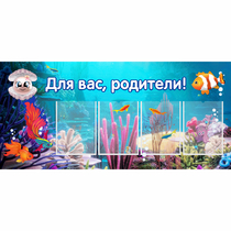 Стенд "Для вас родители!" 1.3х0.6 - «globural.ru» - Воркута