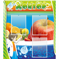 Стенд "Доктор" - «globural.ru» - Воркута