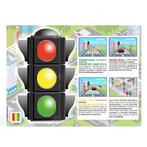Электрофицированный стенд "Правила работы светофора" №1 - «globural.ru» - Воркута