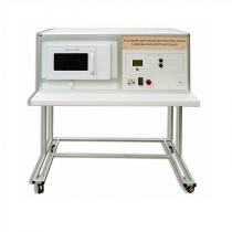 Установка для изучения различных способов сушки (сверхвысокочастотная)  - «globural.ru» - Воркута