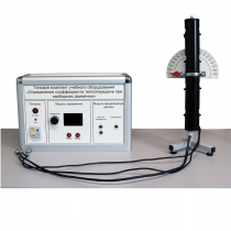 Типовой комплект учебного оборудования «Определение коэффициента теплопередачи при свободном движении» - «globural.ru» - Воркута