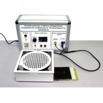 Типовой комплект учебного оборудования «Определение коэффициента теплопроводности материала» - «globural.ru» - Воркута