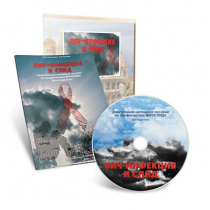 Электронное наглядное пособие «ВИЧ-инфекция и СПИД» - «globural.ru» - Воркута