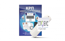 Конструктор рабочей программы для школьных логопедов "Школьный логопед" - «globural.ru» - Воркута