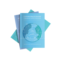 Методические указания "Акватика" - «globural.ru» - Воркута