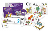 Комбинированное наглядное пособие «Наглядный французский (Français Visuel)» - «globural.ru» - Воркута